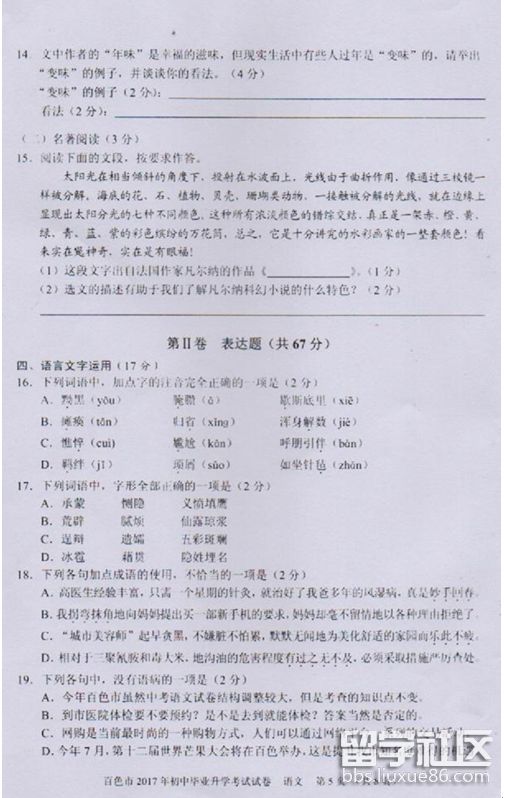 5.png b8b919be5c013e43c23224e561d40d82.jpg