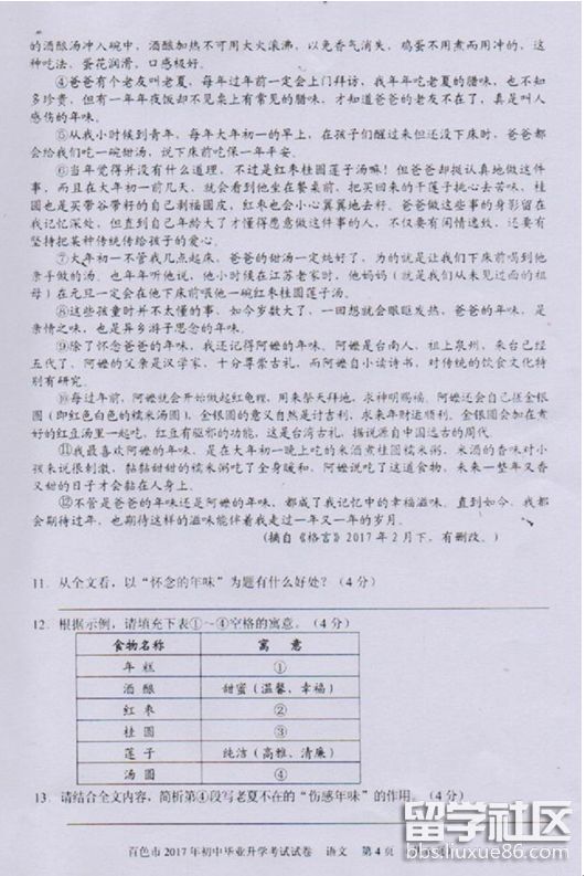 4.png d151fcbd83feac57977675a86fdb29ae.jpg