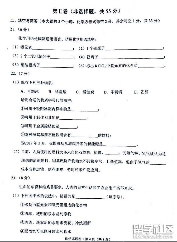 4.png da7dfceae6d94648aaacb91d91d6515d.jpg