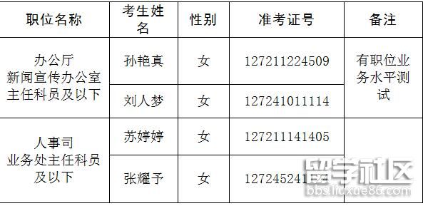 QQ截图20170726142018.jpg QQ截图20170726142018.jpg