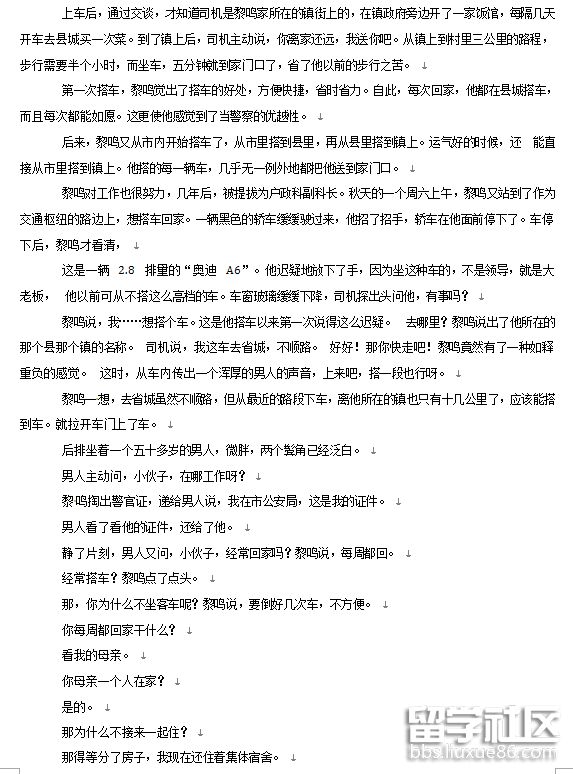 3.png 06d0532f2e6c3379aac507089deeb45c.jpg