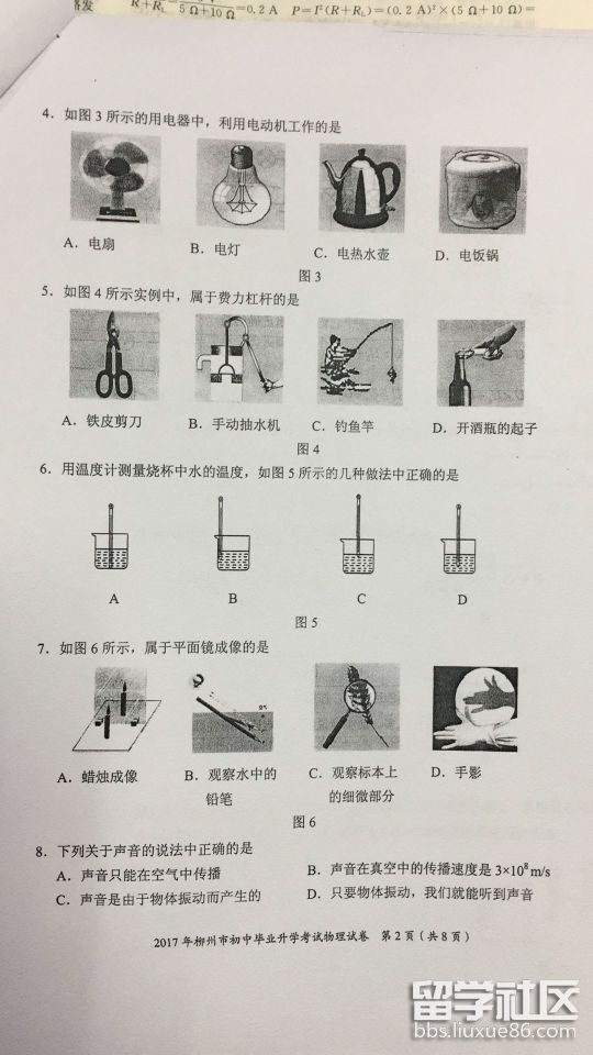 图片2.png 105c08463867cd720e685eb9b225028b.jpg