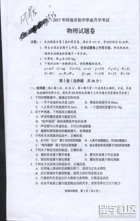 图片1.png 20eb266b5d36c6a75dc850230c47d0d8.jpg