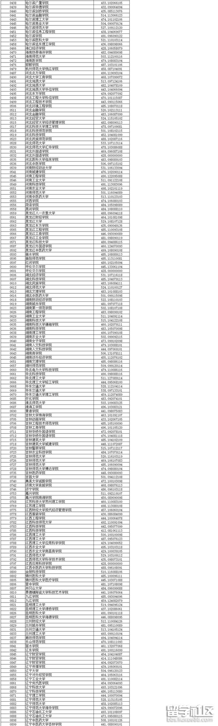 2.png 222cfa0e5a4d8cd0241f4ab2be3f1270.jpg