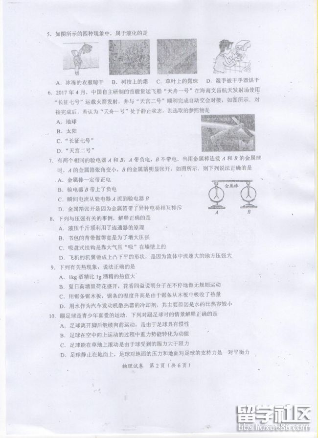 图片2.png 6cd3e91bb813f7ae42e9f97441a6155c.jpg