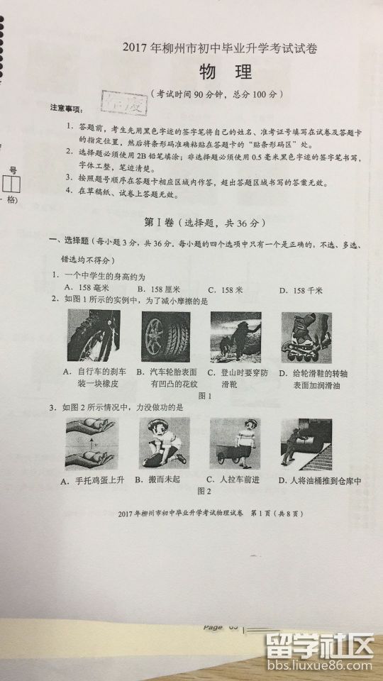 图片1.png 96257ebbadfd8b0155ae35aeb8bd5449.jpg