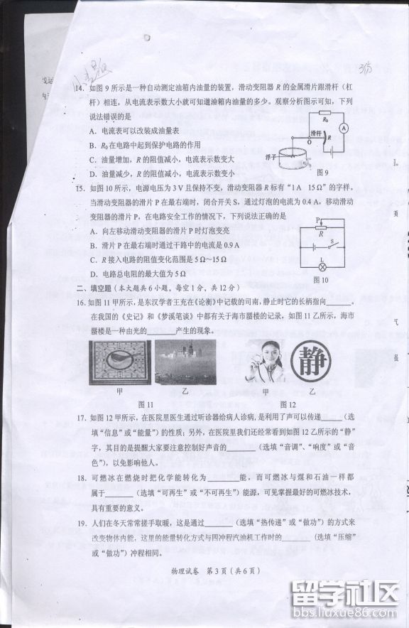 图片3.png 9d439f4048e97a519d755710352b7ae2.jpg