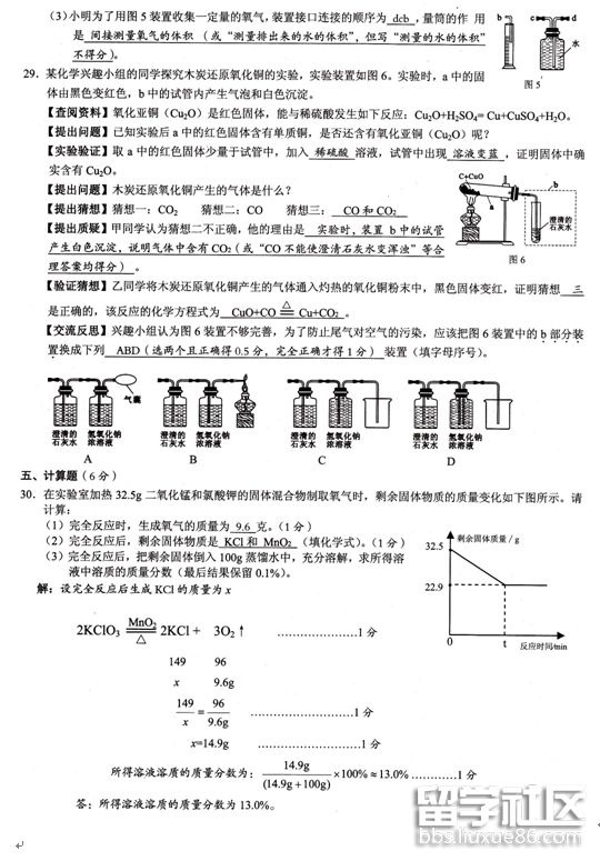 4.png 0a5f53543d02c3c5a7826ae6b74af143.jpg