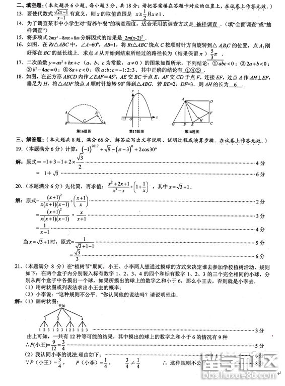 2.png 2188418060ff52114a4bdb5c02d6d03b.jpg