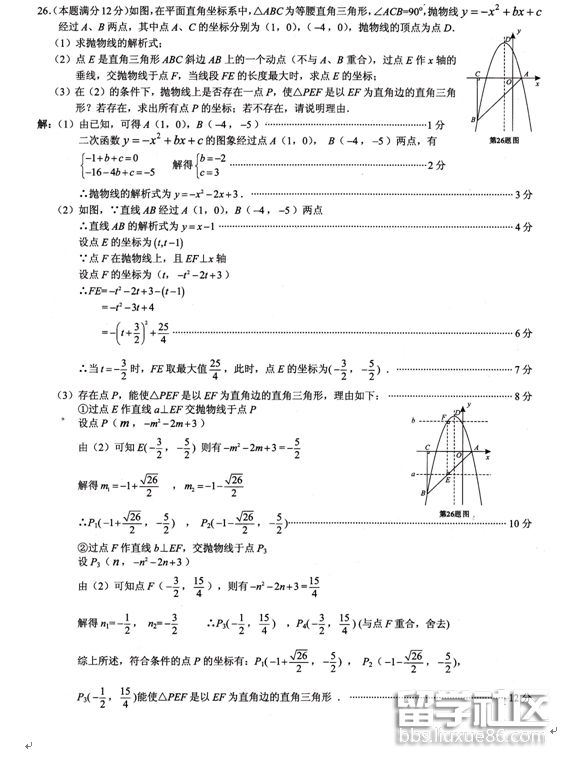 4.png bc1453186e30934faf0a9f17a7fb1ba8.jpg