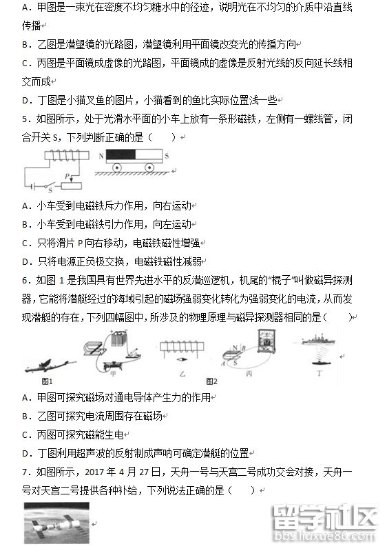 2.png 195c9188957afece44b6de449700ecb5.jpg