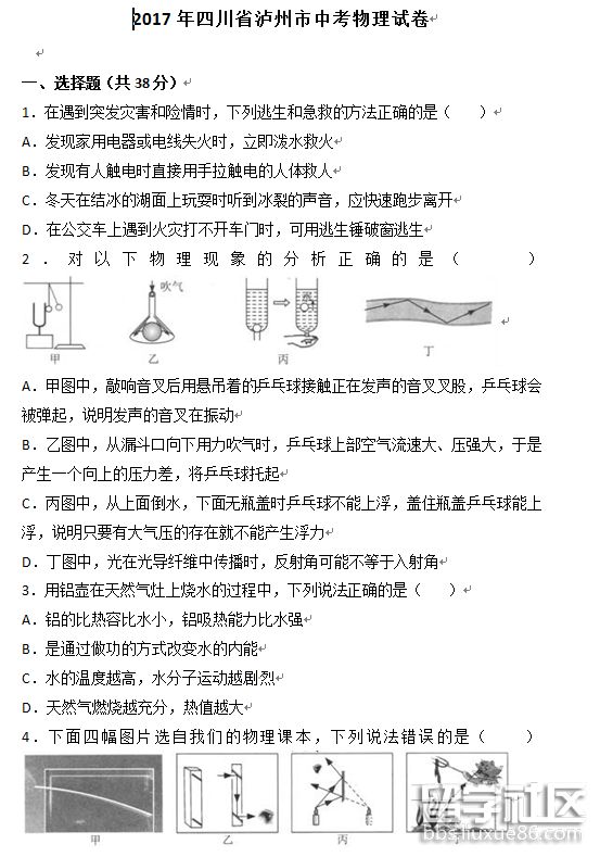 1.png 4b287bc919fc95fef0ab38012146db5a.jpg