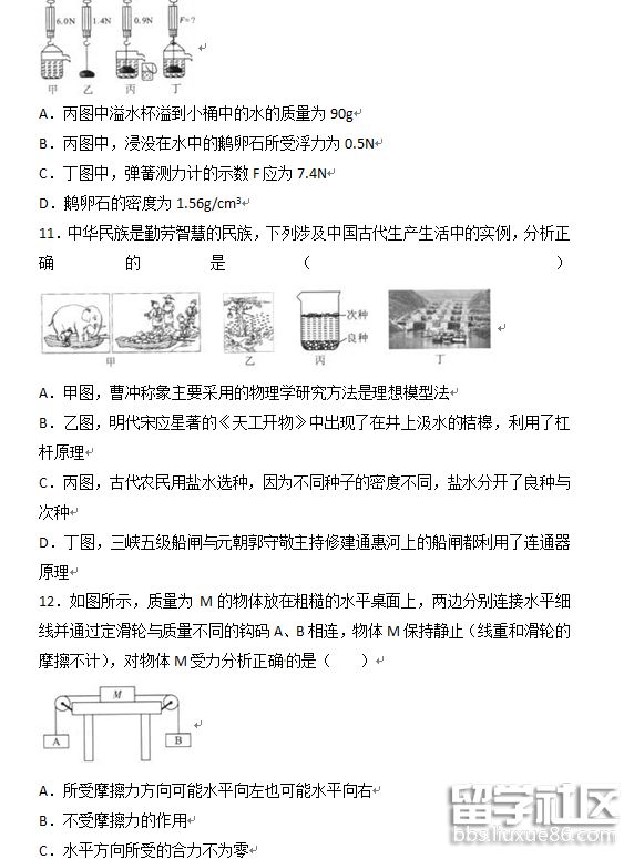 4.png 6f31f86bf081808d65c1d26e5faf47dd.jpg