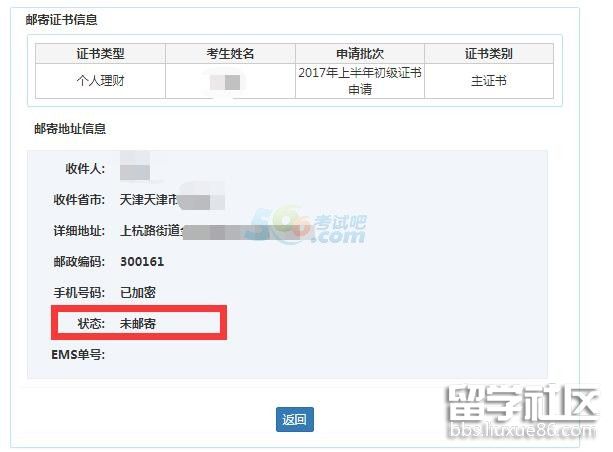 2017080318155359.jpg 2017080318155359.jpg