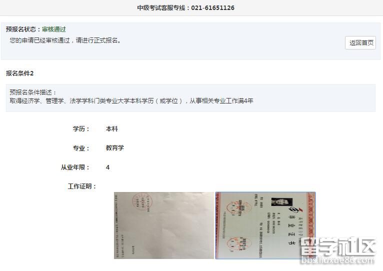 1616381656.jpg 1616381656.jpg