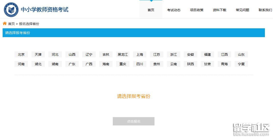 QQ截图20170822151955.jpg QQ截图20170822151955.jpg