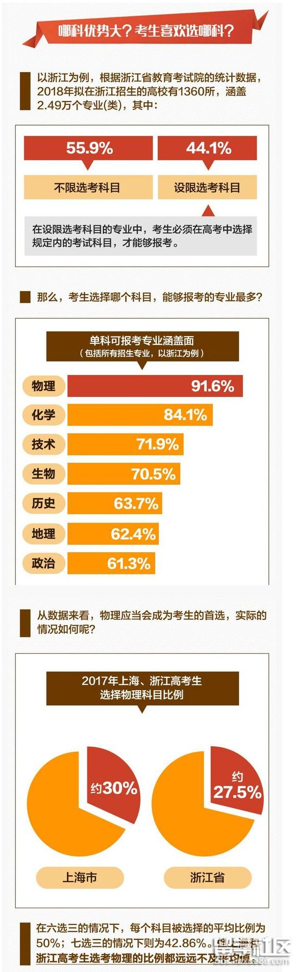 2.png 5262b10c1f0bd055983317f5e70c7a63.jpg