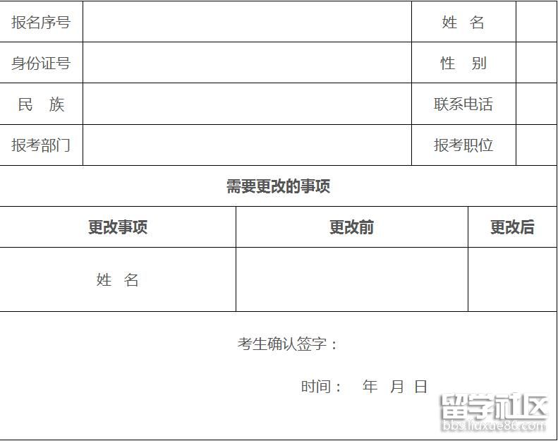 QQ截图20171117133058.jpg QQ截图20171117133058.jpg