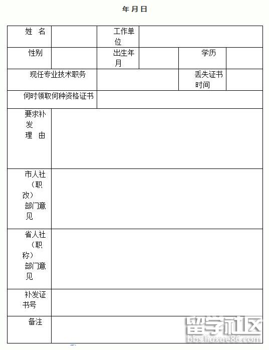 护士10086.png 护士10086.png