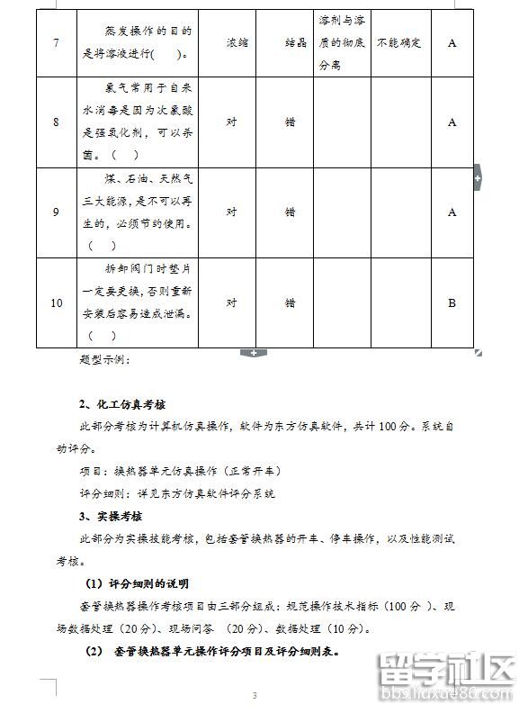 3.jpg 21bcbd1a76911e8a980d962681a40813.jpg