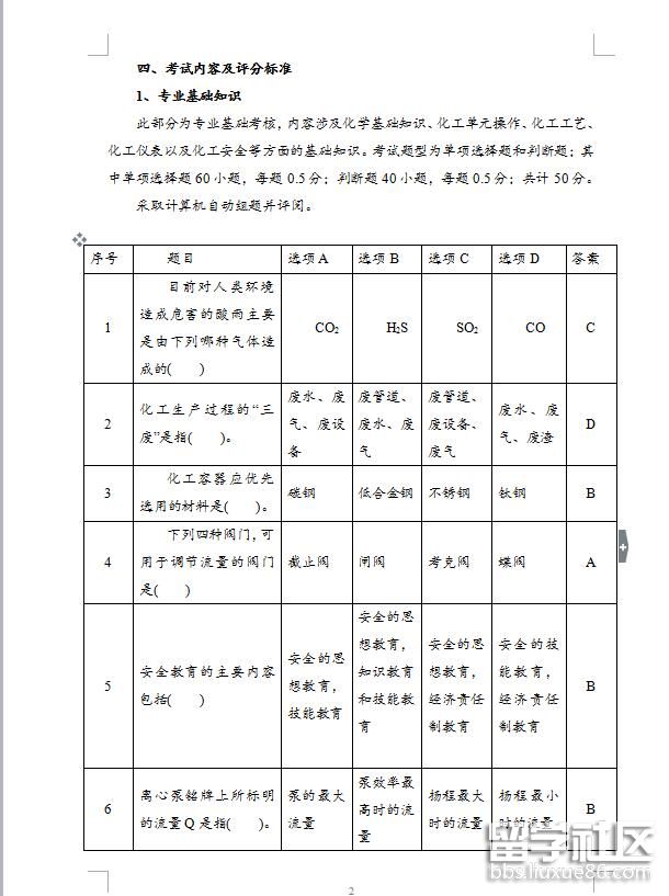 2.jpg bc1f5e9a1a7aeeda79b6e60f2fed46bd.jpg