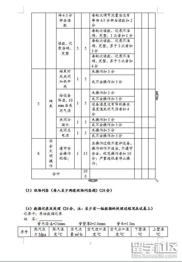 5.jpg ddc283802991088d8921e51099b158f5.jpg