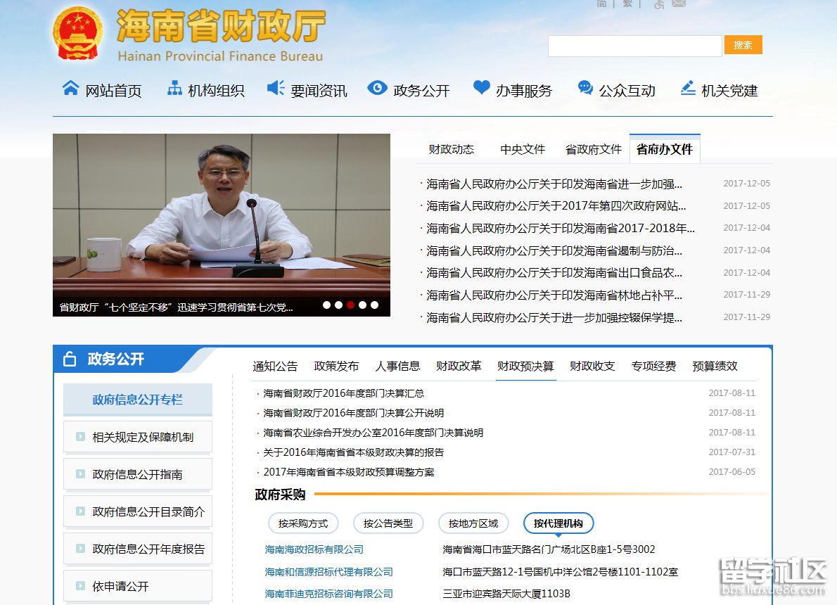 QQ截图20171209115311.png QQ截图20171209115311.png