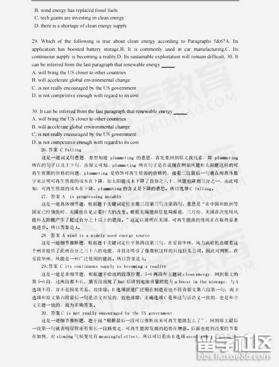 7.jpg ebb6d348b592f9eb63055cb4928feb96.jpg