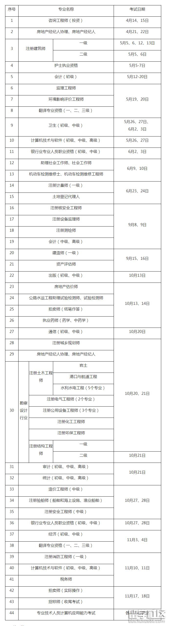 计划99999.png 计划99999.png