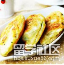 绿豆面馅饼.png 绿豆面馅饼.png