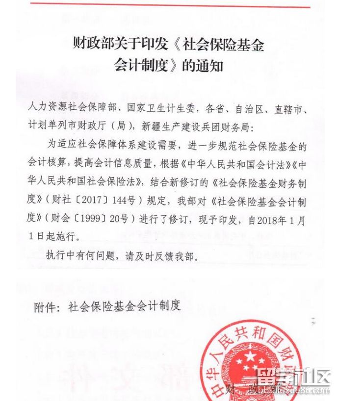 QQ截图20171229111035.png QQ截图20171229111035.png