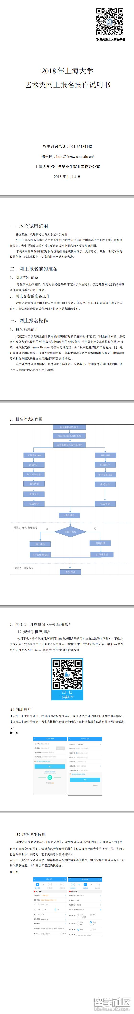 1.png 04a448a43fb901ec3c9d97612d1da0cd.jpg