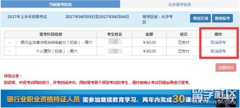 QQ截图20180106103401.png QQ截图20180106103401.png