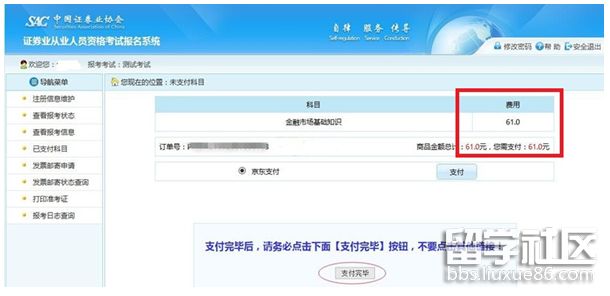 QQ截图20180111151442.png QQ截图20180111151442.png