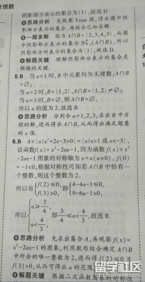 2.jpg e3ceb48b4ea6e286319fed44e527a54a.jpg