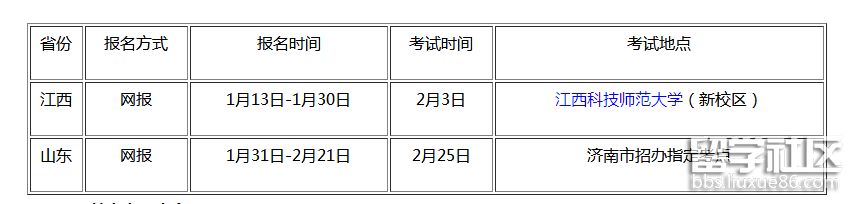 郑州大学书法2.png 郑州大学书法2.png