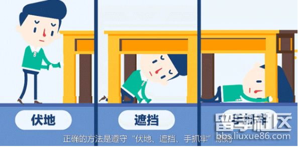 地震.png 地震.png