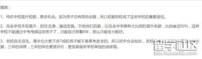 教改2.png 教改2.png