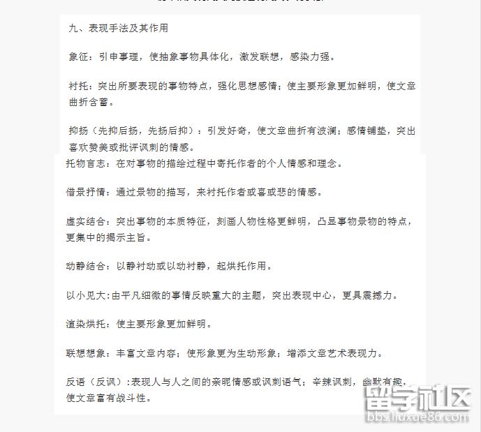 表现手法.png 表现手法.png