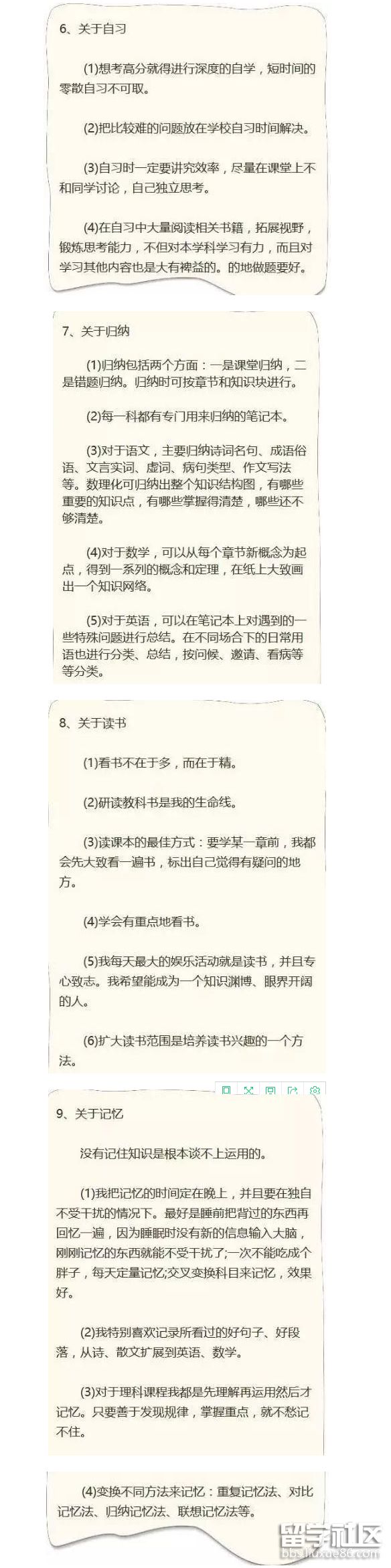 状元2.png 状元2.png