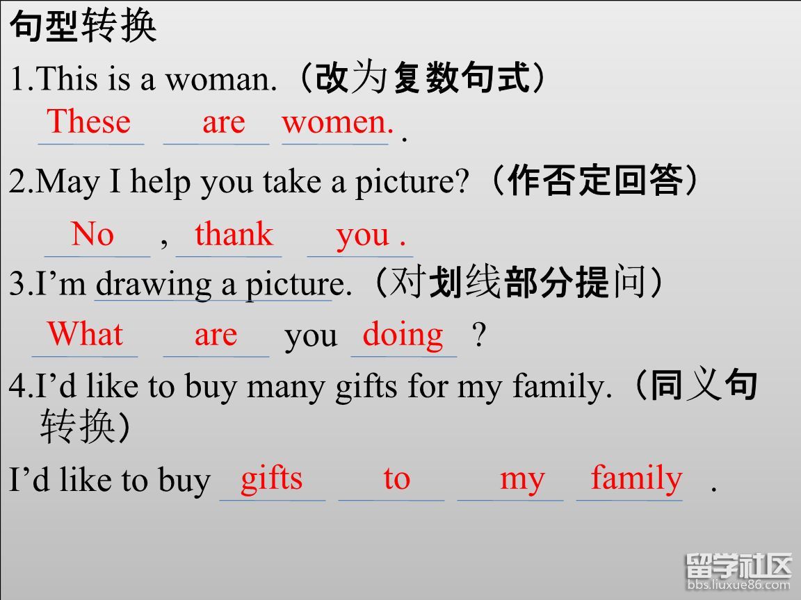 同义句.jpg 同义句.jpg