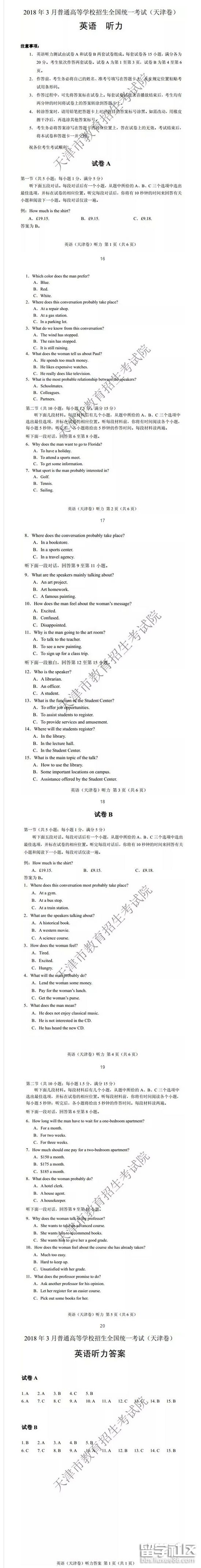 5.png f7e019bd16b4b445a35caaef668a60a3.jpg