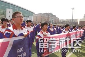 誓师大会.jpg 誓师大会.jpg