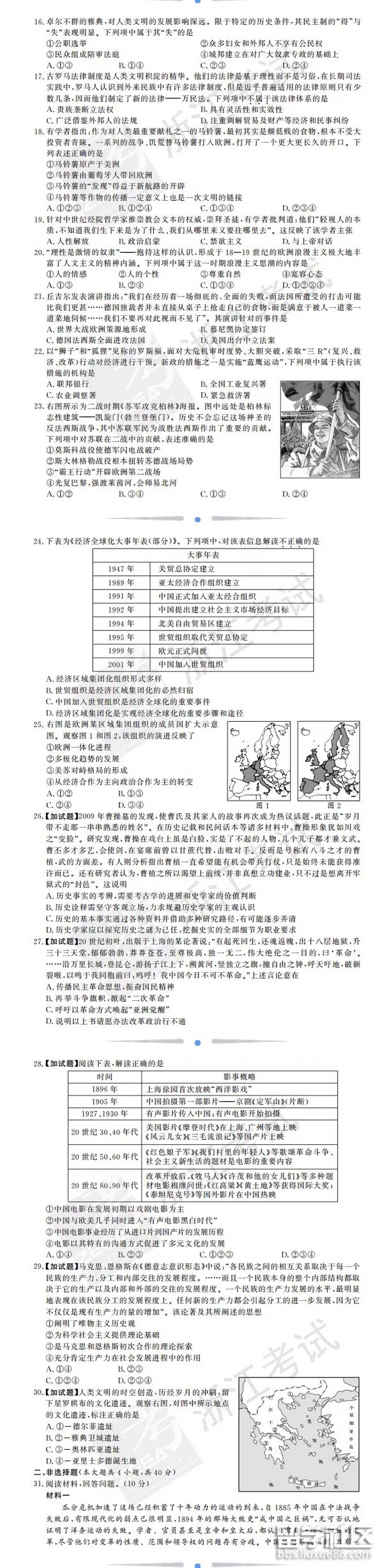 2.pn...</div></body></html> 4a803e76191de78e5cd8429d31cc4906.jpg