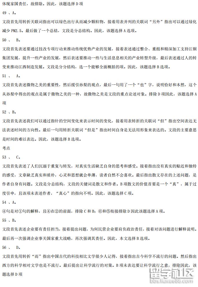 2018-04-23_144712.png 2018-04-23_144712.png