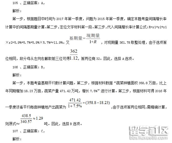 QQ截图20180423163425.png QQ截图20180423163425.png