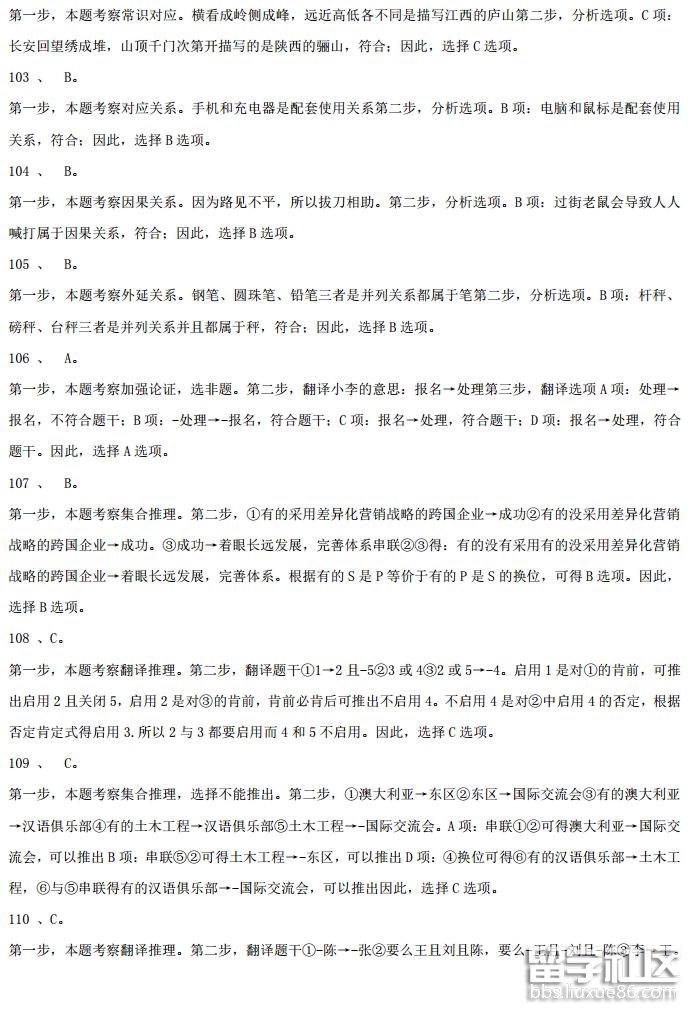 2018-04-23_145839.png 2018-04-23_145839.png