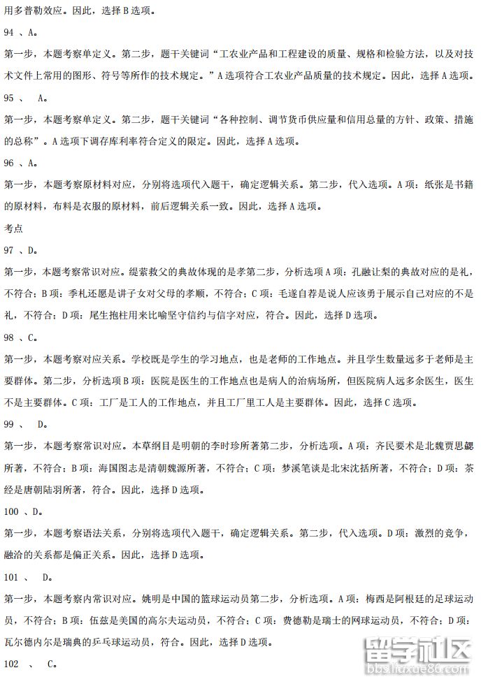 2018-04-23_145711.png 2018-04-23_145711.png