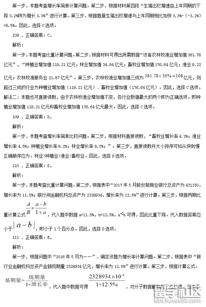 2018-04-23_163504.png 2018-04-23_163504.png