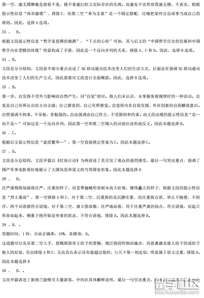 2018-04-23_144518.png 2018-04-23_144518.png